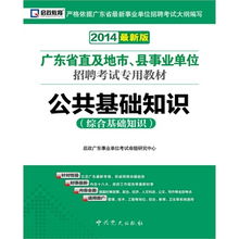 衛(wèi)生單位?？脊不A(chǔ)知識(shí)
