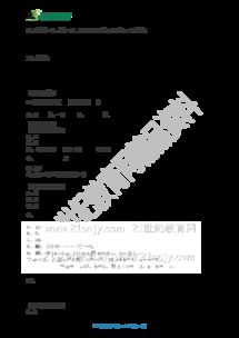 乘法基礎(chǔ)知識