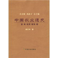 國(guó)家職業(yè)資格培訓(xùn)教程茶藝師(基礎(chǔ)知識(shí))