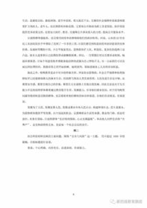 都是,基礎(chǔ)知識,寫作,什么區(qū)別