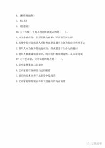 廣東省公共基礎(chǔ)知識(shí)考什么題型,山東公共基礎(chǔ)知識(shí)考什么題型,教師公共基礎(chǔ)知識(shí)考什么題型