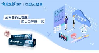 口腔基礎知識提問題