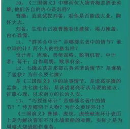 語文基礎(chǔ)知識很差到底該怎么教