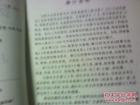基礎(chǔ)知識(shí),漢語言文學(xué),專業(yè)