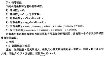 巖土工程基礎(chǔ)知識點
