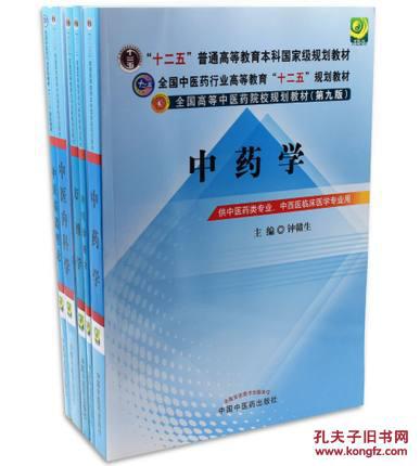 內(nèi)科學(xué),基礎(chǔ)知識,醫(yī)學(xué)