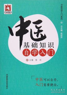 基礎知識,自學,劍網(wǎng),入門