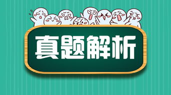 輔警文化基礎(chǔ)知識(shí)試題及答案