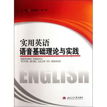 我們的知識以實踐為基礎(chǔ)英語怎么說