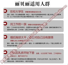 基礎(chǔ)知識,生理,女性