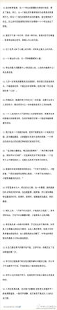 古箏視唱樂理基礎知識