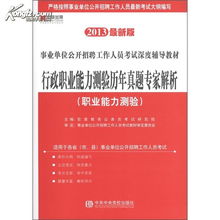 公共基礎(chǔ)知識如何選教材