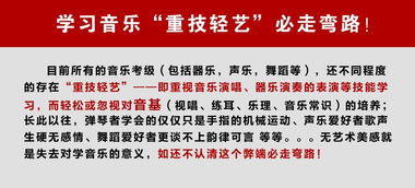 聲樂(lè)樂(lè)理基礎(chǔ)知識(shí)入門,聲樂(lè)基礎(chǔ)知識(shí)入門書籍,兒童聲樂(lè)基礎(chǔ)知識(shí)入門
