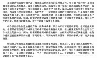 項(xiàng)目一演講基礎(chǔ)知識(shí)