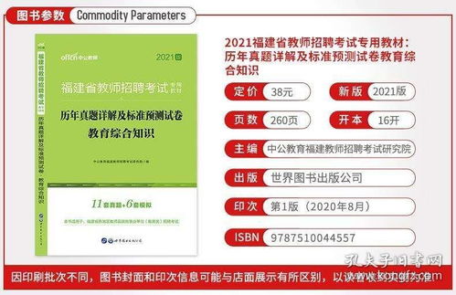 課程,創(chuàng)新,基礎,知識