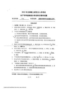 水產(chǎn)養(yǎng)殖基礎(chǔ)知識(shí)題庫,水產(chǎn)養(yǎng)殖學(xué)畢業(yè)干什么,水產(chǎn)養(yǎng)殖學(xué)是干什么的
