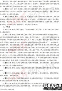 文秘基礎(chǔ)知識考什么