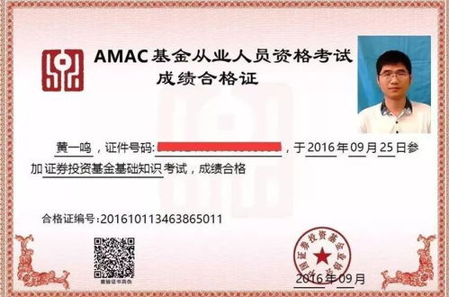 基金從業(yè)資格考試證券投資基金基礎(chǔ)知識,基金從業(yè)資格考試基礎(chǔ)知識高頻考點(diǎn),基金從業(yè)資格考試基礎(chǔ)知識題庫