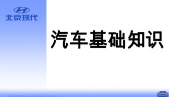 如何掌握ppt基礎(chǔ)知識(shí)