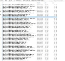 英語語法基礎知識大全百度文庫,語文基礎知識百度網盤,股票入門基礎知識百度文庫