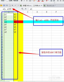 excel基礎(chǔ)知識(shí)文字教程