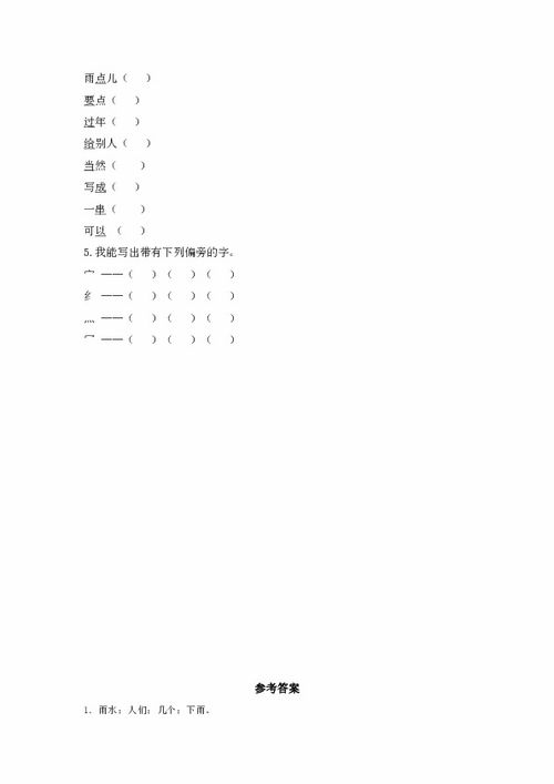 怎樣寫古詩基礎(chǔ)知識(shí)