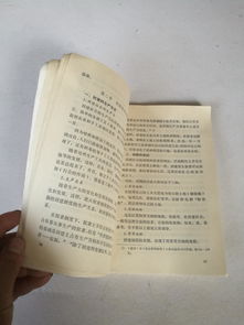 社會科學基礎(chǔ)知識卷子