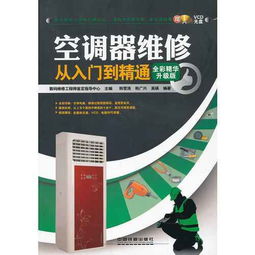 地鐵供電維修面試基礎(chǔ)知識