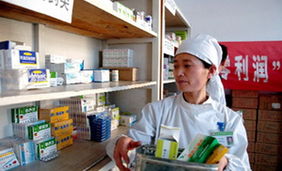 營業(yè)員,藥店,基礎(chǔ)知識(shí),醫(yī)學(xué)