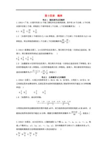 力基礎(chǔ)知識測試題