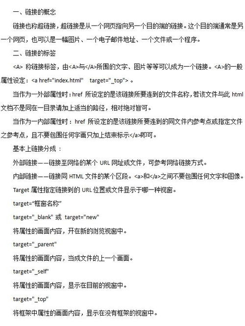 計(jì)算機(jī)基礎(chǔ)知識(shí)事業(yè)單位真題,事業(yè)單位考試計(jì)算機(jī)基礎(chǔ)知識(shí)題庫及答案,最全的事業(yè)單位考試計(jì)算機(jī)基礎(chǔ)知識(shí)試題