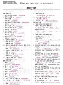 基礎(chǔ)知識(shí)自測(cè)是什么考試