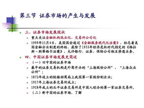 壽險(xiǎn)基礎(chǔ)知識(shí)如何串起來(lái)講