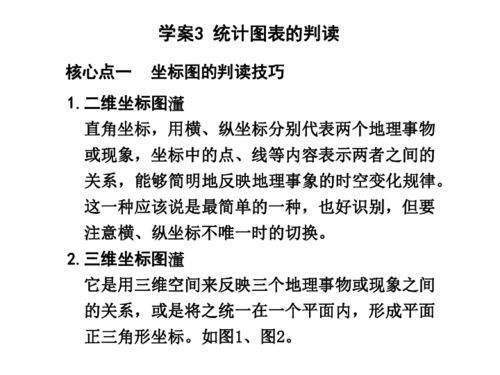 統(tǒng)計(jì)專責(zé)的基礎(chǔ)知識(shí),統(tǒng)計(jì)高中數(shù)學(xué)基礎(chǔ)知識(shí),統(tǒng)計(jì)調(diào)查基礎(chǔ)知識(shí)