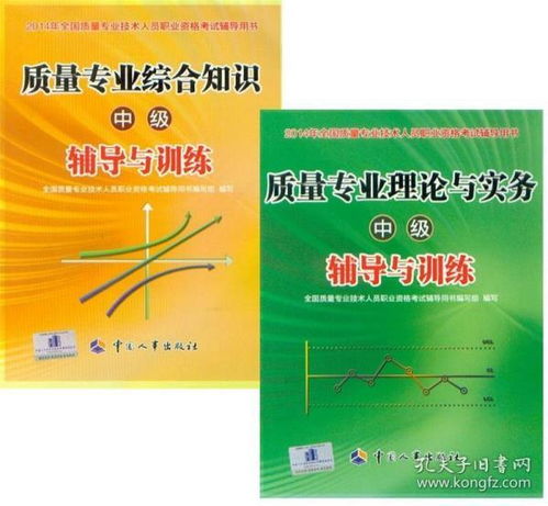 什么是基礎(chǔ)理論和專業(yè)知識(shí)水平