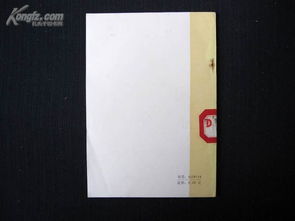 刑事訴訟法基礎(chǔ)知識100題