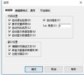 學(xué)vba要什么基礎(chǔ)知識