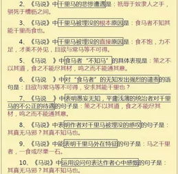 初三語文語法基礎(chǔ)知識,初三語文基礎(chǔ)知識題,初三語文基礎(chǔ)知識怎樣提高