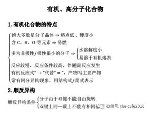 知識(shí)點(diǎn),基礎(chǔ),專(zhuān)業(yè)
