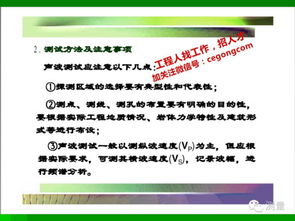 施工工程的基礎(chǔ)知識(shí)