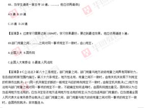 重慶事業(yè)單位綜合基礎(chǔ)知識教育類真題,重慶事業(yè)單位綜合基礎(chǔ)知識教育類和非教育類的用書,重慶事業(yè)單位綜合基礎(chǔ)知識教育類百度云