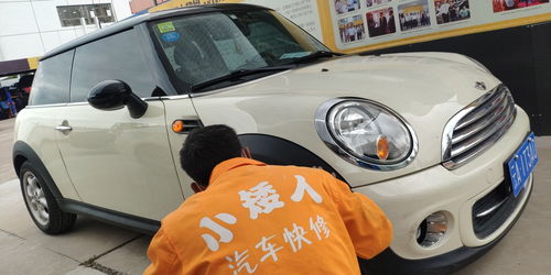 汽車修理基礎(chǔ)知識(shí)微盤(pán)
