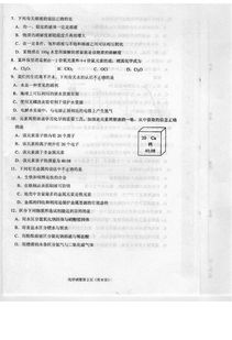 中考基礎(chǔ)知識(shí)測(cè)試