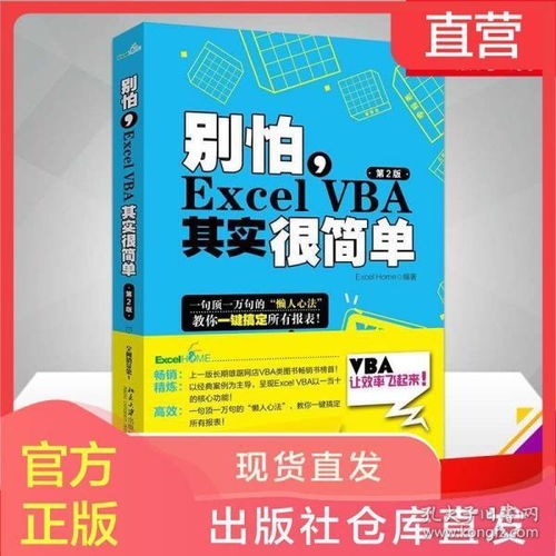 關(guān)于電腦的基礎(chǔ)知識的書