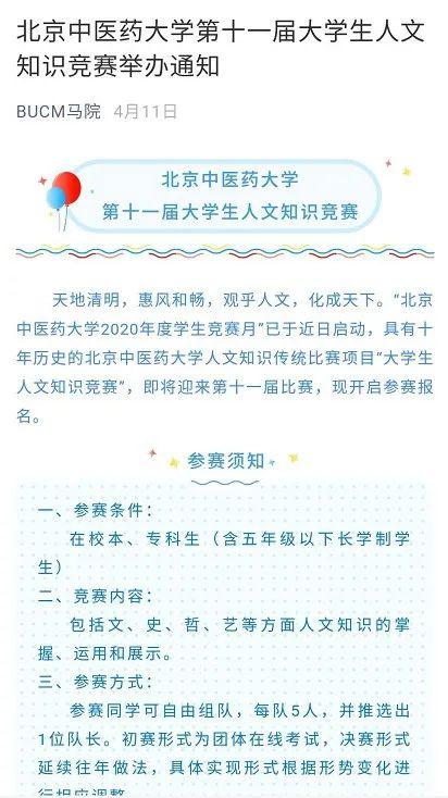 中醫(yī)學(xué)有關(guān)乳房的基礎(chǔ)知識(shí)