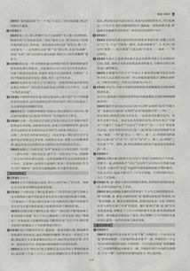 如何加強(qiáng)語(yǔ)文基礎(chǔ)知識(shí)的落實(shí)