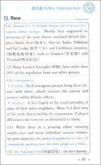 專業(yè)基礎知識英文