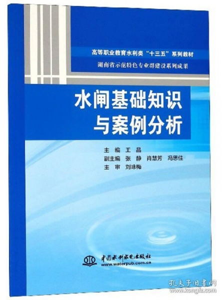 教學(xué)工作基礎(chǔ)知識(shí)