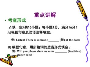 語言基礎(chǔ)知識運(yùn)用切中肯綮