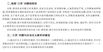 三農(nóng)基礎(chǔ)知識(shí)考題2018,保潔員基礎(chǔ)知識(shí)考題,三支一扶三農(nóng)基礎(chǔ)知識(shí)